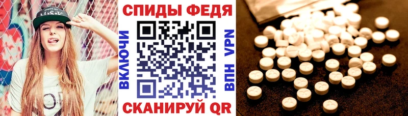 Amphetamine Розовый  Далматово 