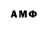 Amphetamine 97% valera_ lera