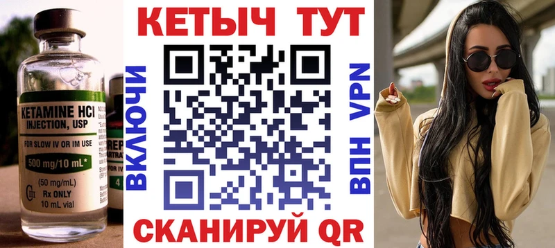 магазин продажи наркотиков  Далматово  КЕТАМИН ketamine 