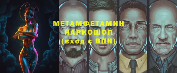 спайс Россошь