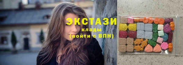 спиды Алексин