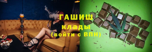 спайс Россошь