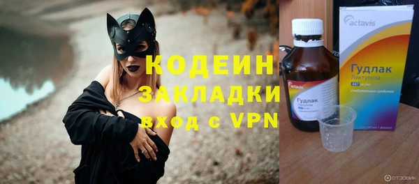 спиды Алексин