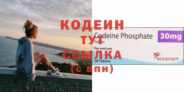 амфетамин Болохово