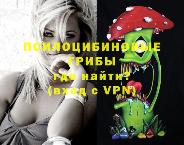 гашишное масло Абдулино