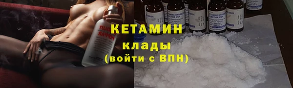 ALPHA PVP Рославль