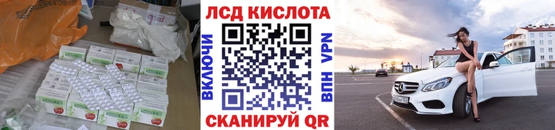 ЛСД экстази ecstasy  Далматово 