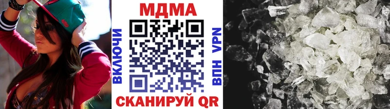 MDMA crystal  кракен ссылки  Далматово 