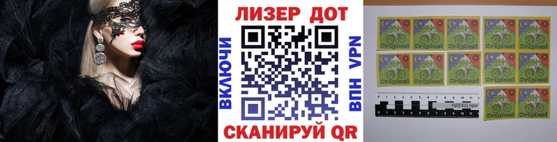 Марки 25I-NBOMe 1,8мг  Далматово 