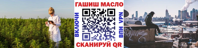 блэк спрут ссылки  Далматово  ТГК THC oil  сколько стоит 