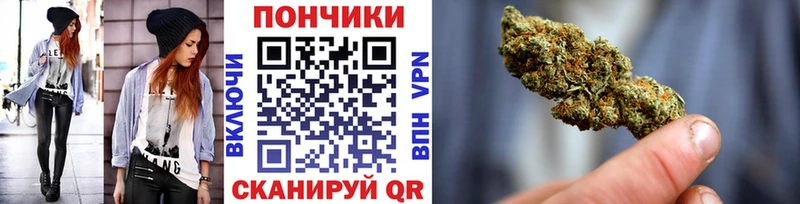 Марихуана индика где купить наркоту Далматово